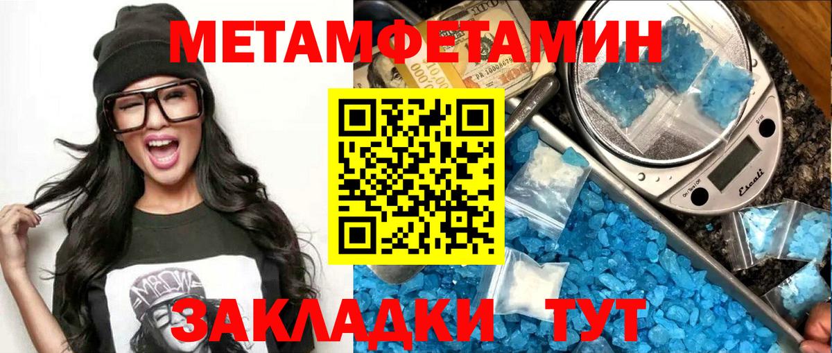 Amphetamine  Amphetamine Розовый  darknet официальный сайт  Вход с VPN  Карабулак  АМФ 