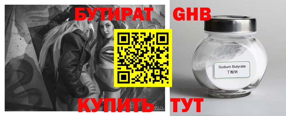Гашиш  Бошки Шишки  Cocaine  АМФЕТАМИН   Меф   Карабулак  Вход с VPN 