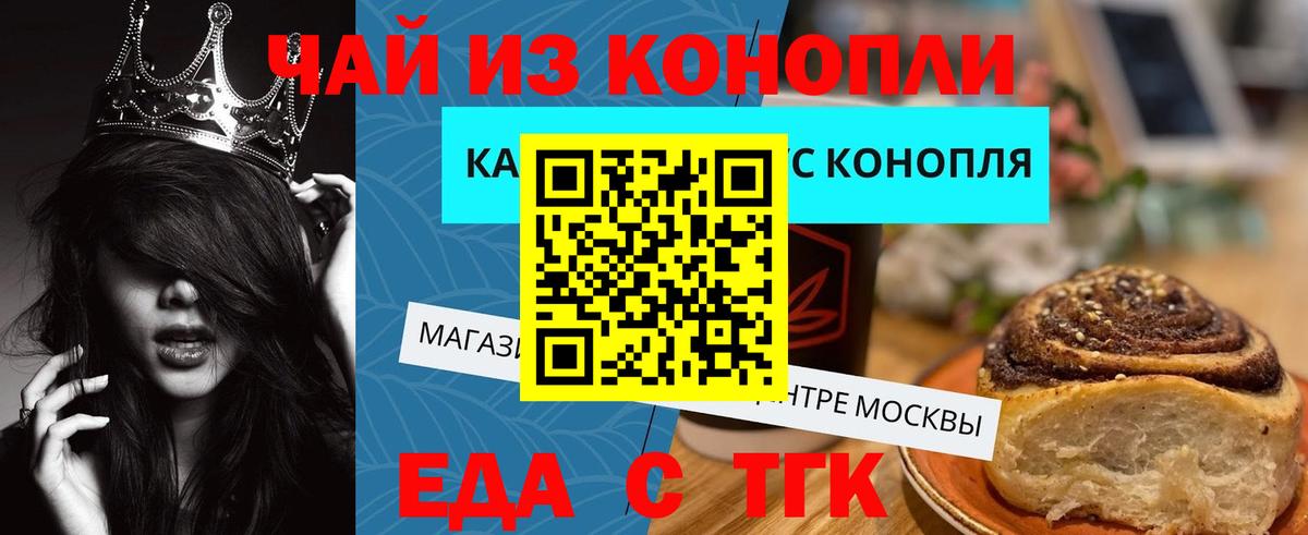 Cannafood марихуана  Вход с VPN  Карабулак 