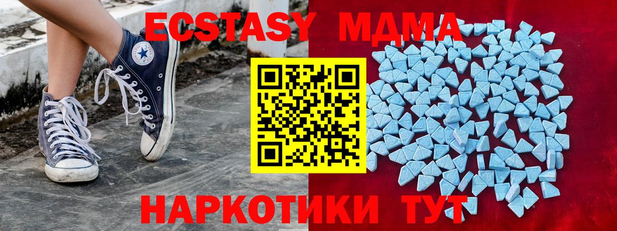 Экстази 300 mg Карабулак