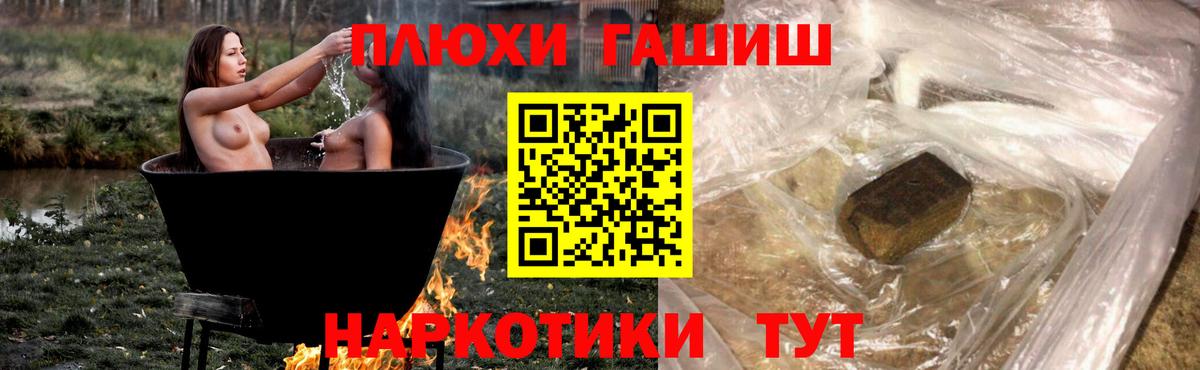 купить наркоту  ГАШИШ Ice-O-Lator  Карабулак  Гашиш  Вход с VPN  ГАШИШ ice o lator 
