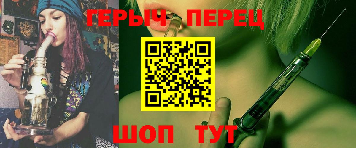 Героин  Вход с VPN  Карабулак  ГЕРОИН афганец 