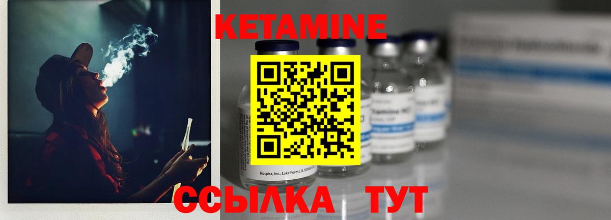 Карабулак  КЕТАМИН ketamine  МЕГА рабочий сайт  КЕТАМИН VHQ  Вход с VPN 