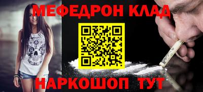 амфетамин Жуковский