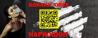 амфетамин Жуковский