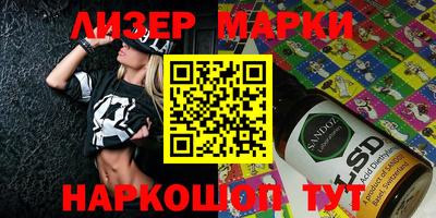 амфетамин Жуковский