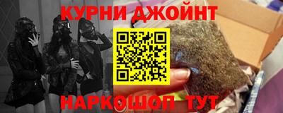 амфетамин Жуковский