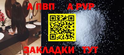 прущий лед Заволжье