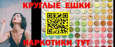 амфетамин Жуковский