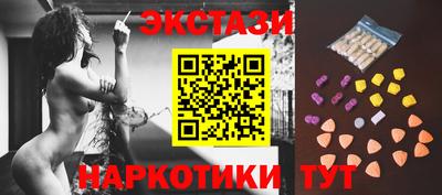 амфетамин Жуковский