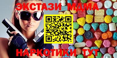 амфетамин Жуковский