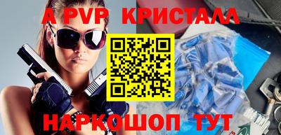 прущий лед Заволжье