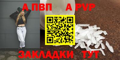 амфетамин Жуковский