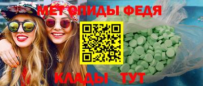 амфетамин Жуковский