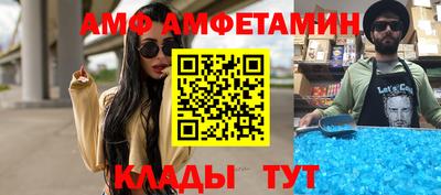 амфетамин Жуковский
