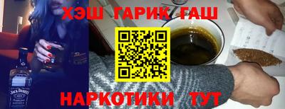амфетамин Жуковский