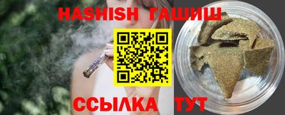 амфетамин Жуковский