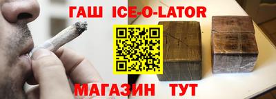 герыч Заводоуковск