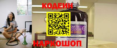 герыч Заводоуковск