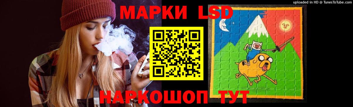 ЛСД экстази кислота Карабулак