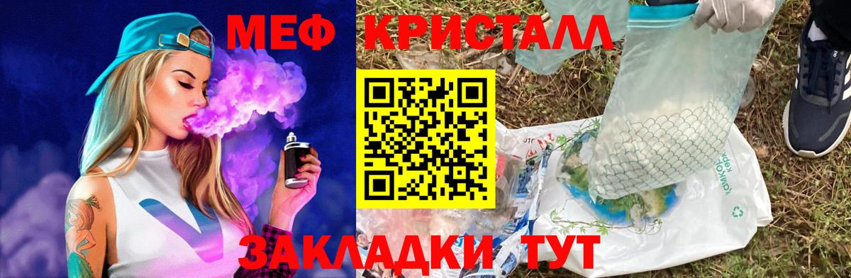 Мефедрон Карабулак