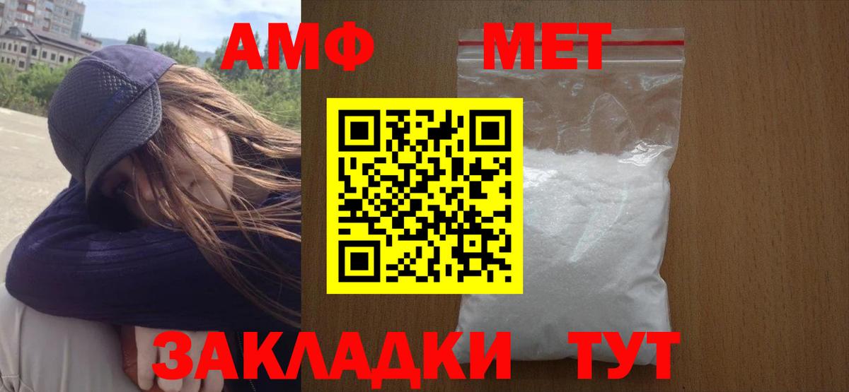 Метамфетамин Декстрометамфетамин 99.9% Карабулак