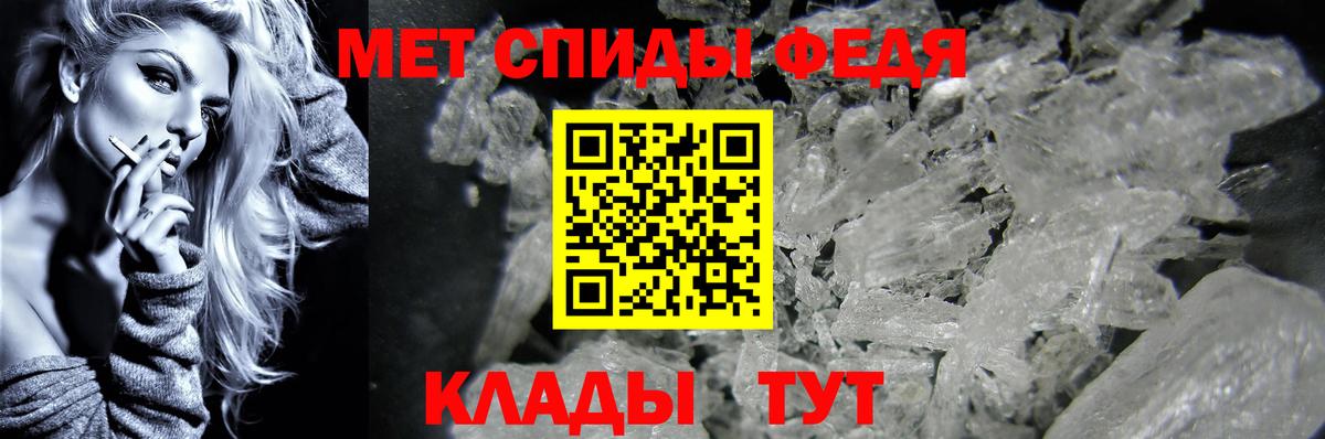 Карабулак  Первитин Декстрометамфетамин 99.9%  Первитин Декстрометамфетамин 99.9%  Вход с VPN 