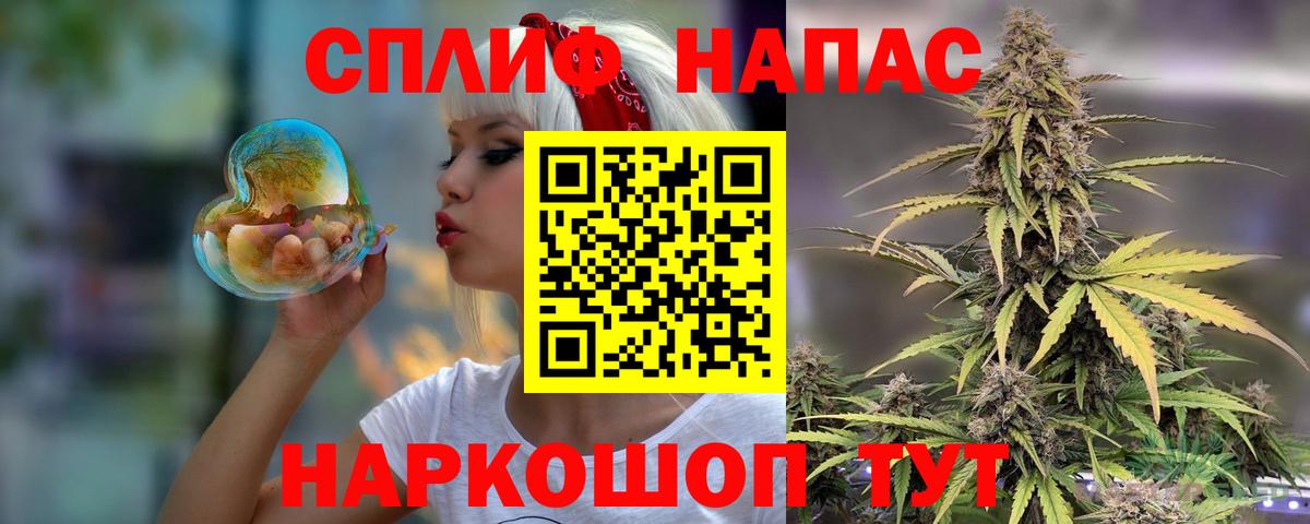 Бошки марихуана AK-47 Карабулак