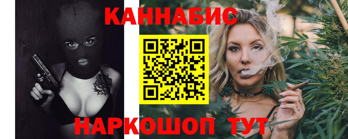 Марихуана THC 21%  Конопля план  Карабулак  Канабис Bruce Banner  Вход с VPN 